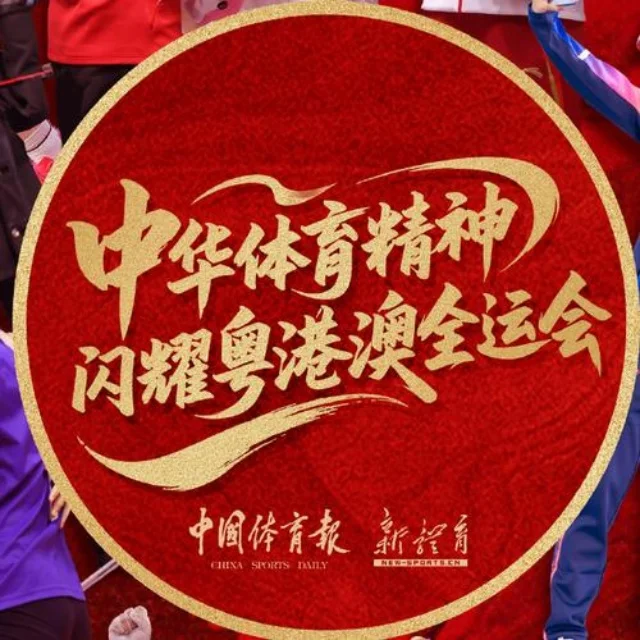 李诗沣全力争四强,挑战赛场巅峰